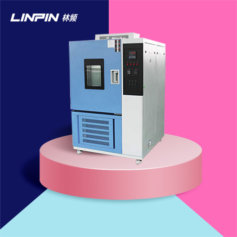 高低溫試驗(yàn)箱-方見陽光下的生命鋒芒